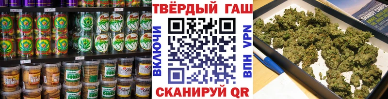 закладка  Тарко-Сале  Canna-Cookies конопля 
