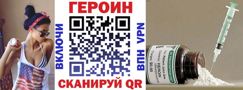 магазин продажи   Тарко-Сале  Героин VHQ 