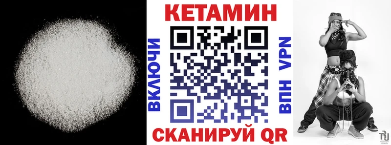 КЕТАМИН VHQ кракен маркетплейс Тарко-Сале