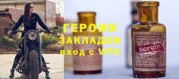 ALPHA-PVP Балахна