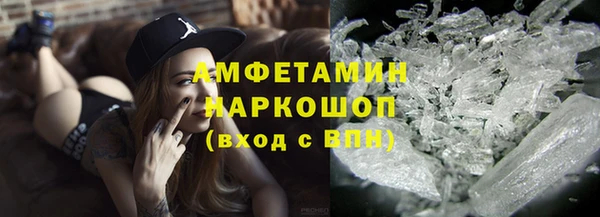 спайс Елизово