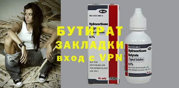 кокаин премиум Балабаново
