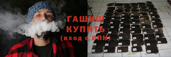 кокаин премиум Балабаново