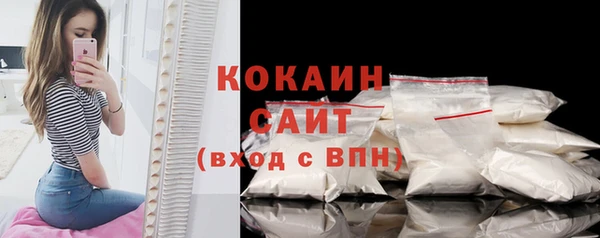кокаин премиум Балабаново