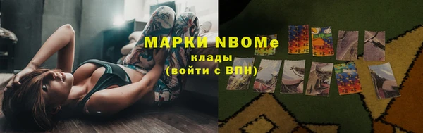 кокаин премиум Балабаново