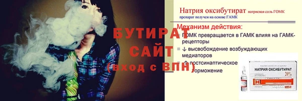 дистиллят марихуана Елабуга