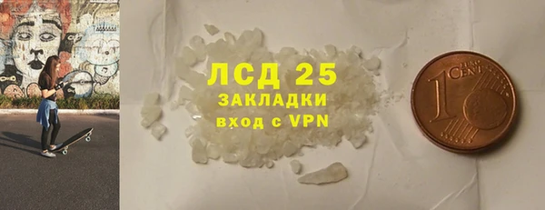 ALPHA-PVP Балахна