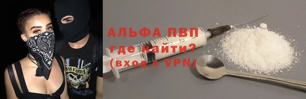 кокаин премиум Балабаново