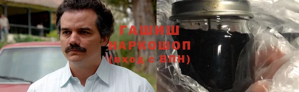 кокаин премиум Балабаново