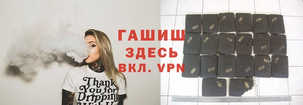 ALPHA-PVP Балахна