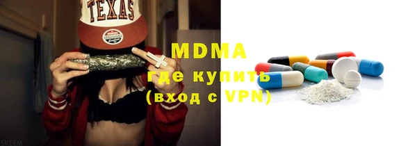 кокаин премиум Балабаново