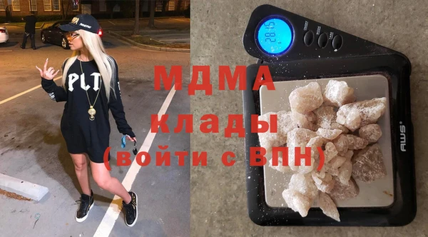 дистиллят марихуана Ельня