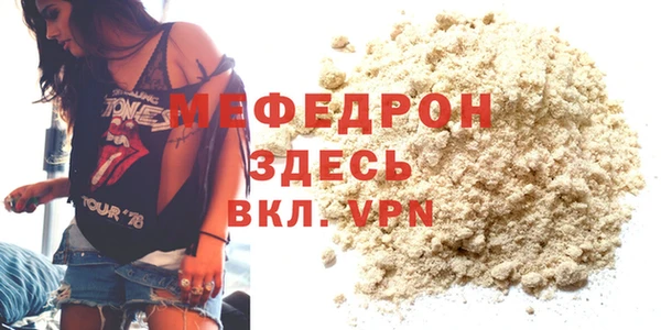 кокаин премиум Балабаново