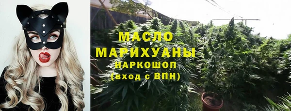 кокаин премиум Балабаново