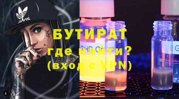 ALPHA-PVP Балахна