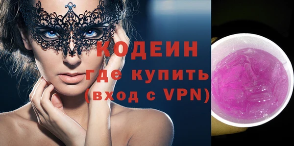 кокаин премиум Балабаново