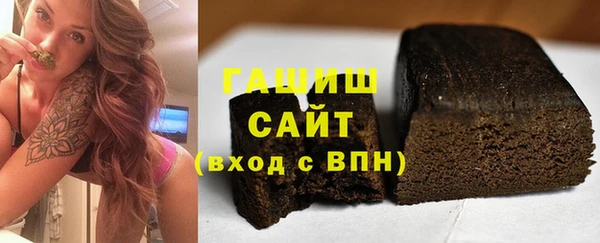 ALPHA-PVP Балахна