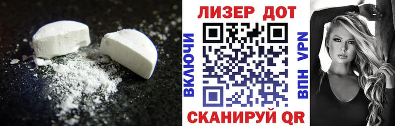 ЛСД экстази ecstasy  Тарко-Сале 