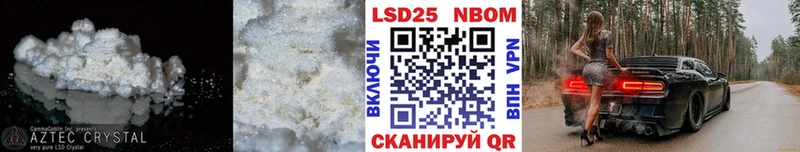 Лсд 25 экстази ecstasy Тарко-Сале