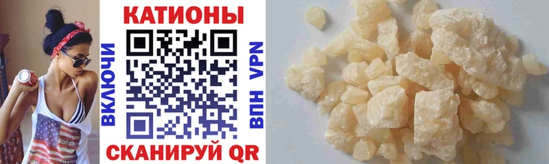 МЕФ кристаллы  купить   Тарко-Сале 