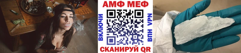 МЕТАМФЕТАМИН витя  Тарко-Сале 