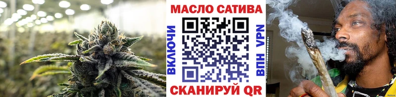 ТГК THC oil  Тарко-Сале 